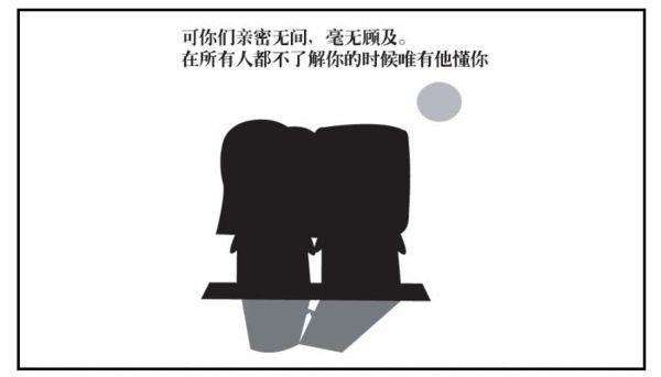 蓝颜知己的“蓝”是什么意思(解析蓝颜知己真正含义)