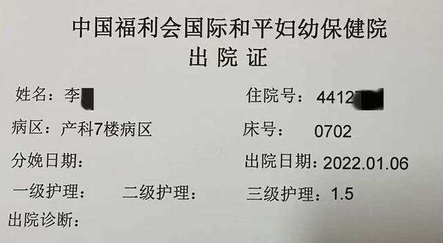 上海39周孕妇患乙流被拒诊，医院这样回应