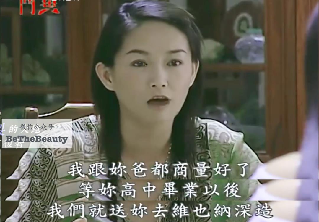为啥有人恋爱脑挖野菜 有人斩男神事业也高峰（反用恋爱脑 只赢不亏）