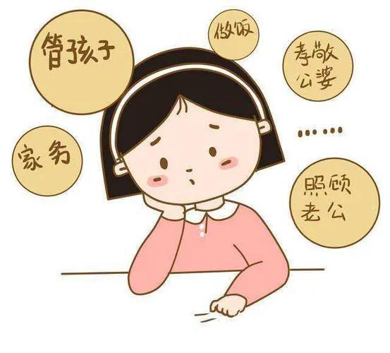 委员建议让全职太太成合法职业,维护家庭全职服务的合法权益