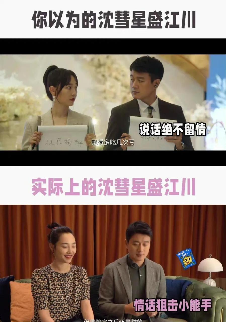 白百何说番茄炒蛋夫妻关系最经典，一个都不能少