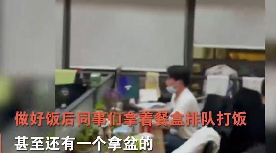 女子与同事在公司隔离8天胖3斤，网友评论：那个拿盆的过分了