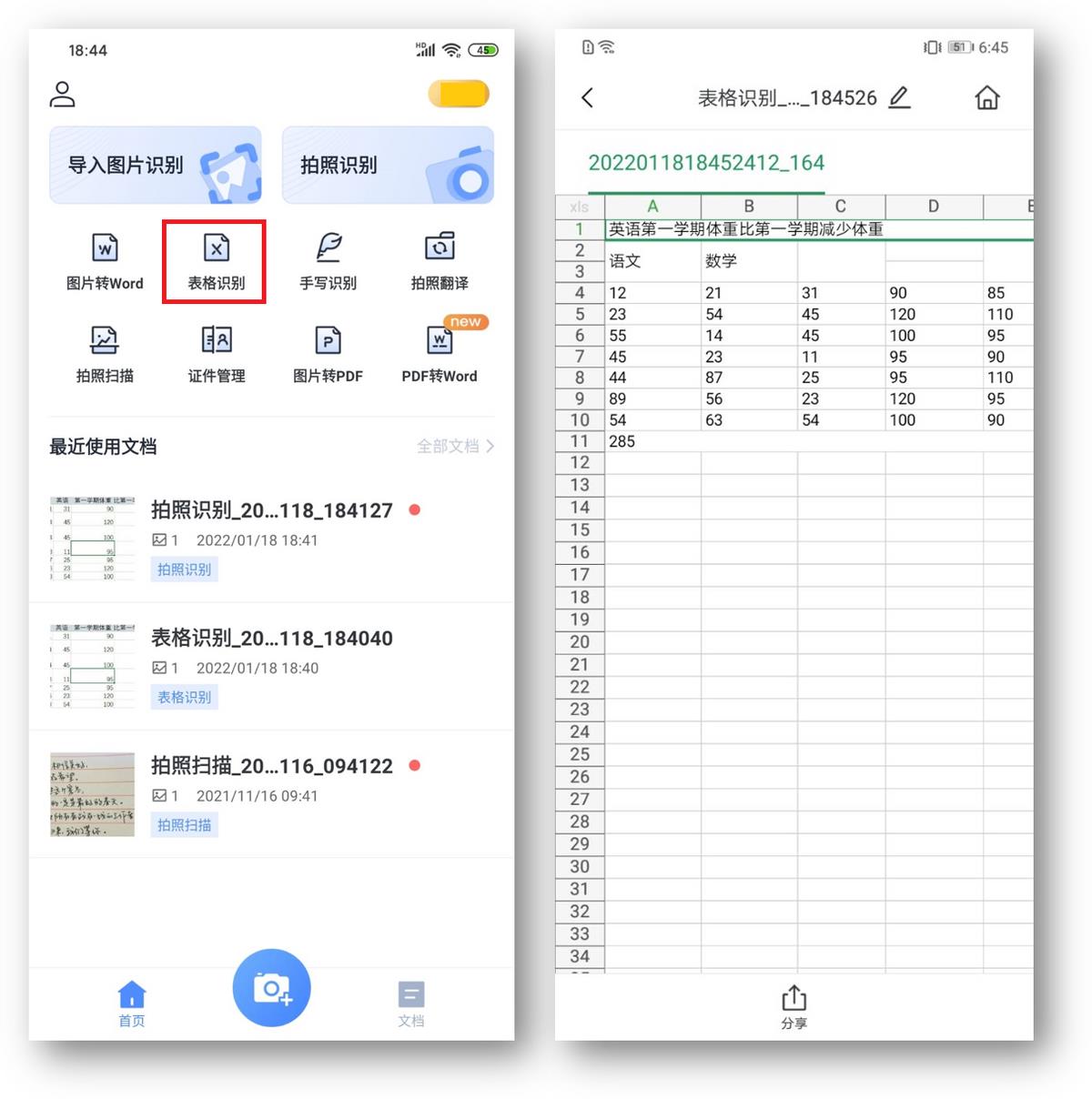 *技巧大全（*玩法技巧集锦视频）
