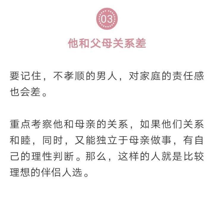 男人不靠谱的9个迹象（你的前任占了几样）