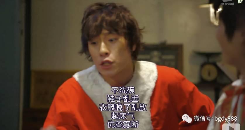 直男被掰弯最快要多久（这部日剧说45分钟足矣）