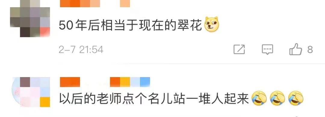 2021杭州新生儿爆款名字公布，“沐宸”使用最多
