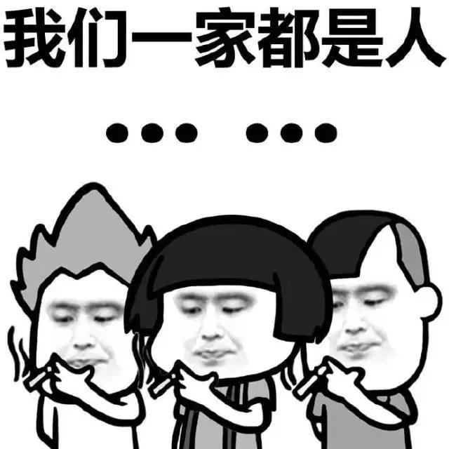 爆笑的家庭*群名笑炸了（热搜爆款真魔性看看你家有没有?）