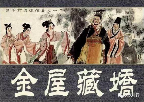 历史上最令人心痛的爱情故事（让人唏嘘不已 动容泪目）