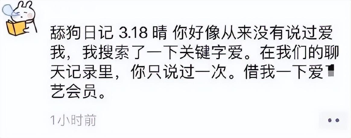 男生给女生下跪当狗（男生给女生当舔狗图片）