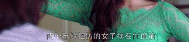 恋爱脑女生面相（与恋爱脑相对的薄情相）