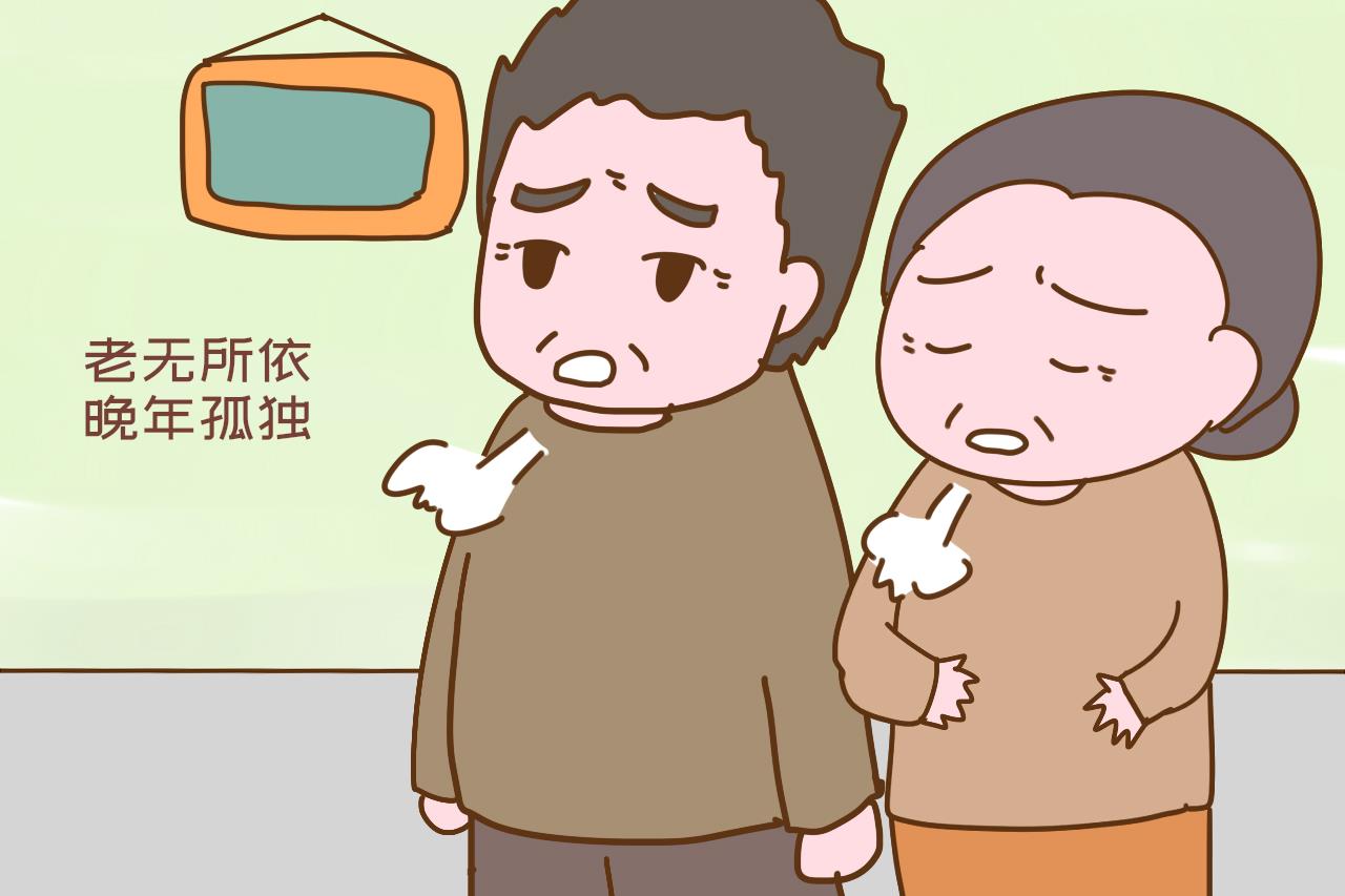 丁克是什么（丁克家庭的好处和坏处）