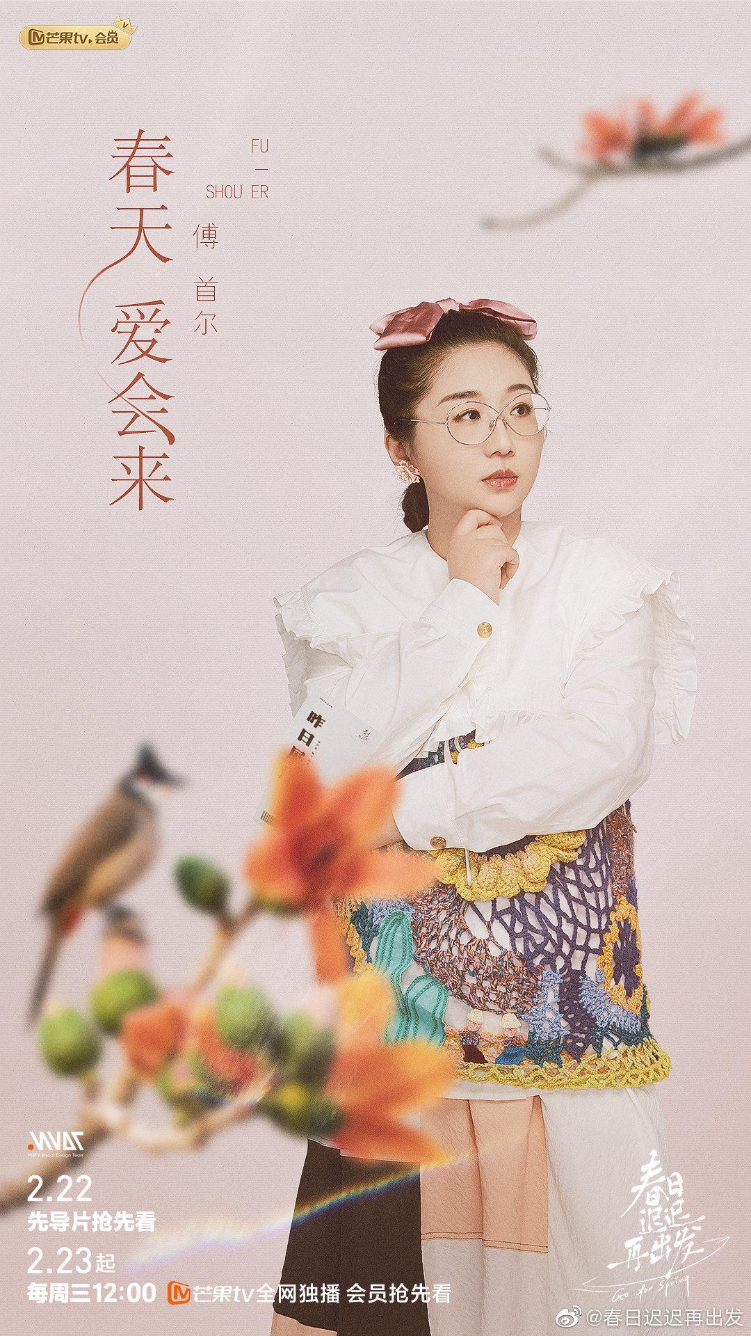 芒果台恋爱综艺节目（芒果tv谈恋爱的综艺节目有哪些）