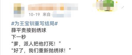 恋爱脑挖野菜怎么回复（恋爱脑挖野菜）