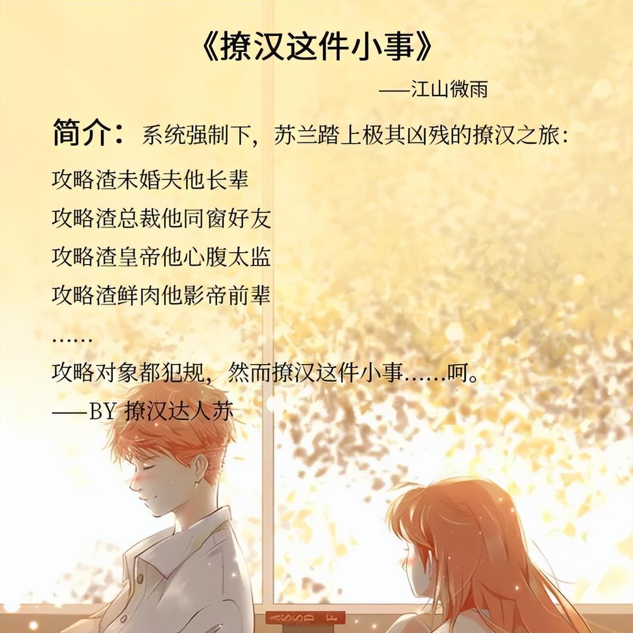 甜甜的恋爱书籍（关于甜甜恋爱的小说）