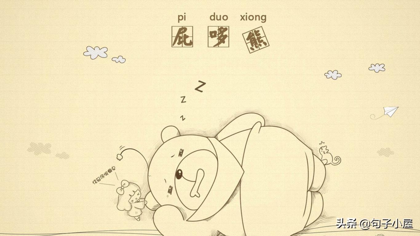 每天一个正能量心灵感悟(句句暖心)