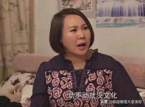 《乡村爱情》八大不可思议(王木生永远35岁 赵四两口子到底叫啥)