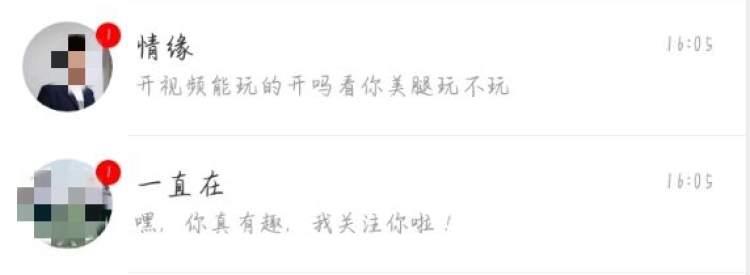 撒网式聊天（撒网网络意思）