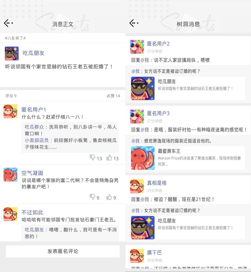 qq爱是什么意思（qq爱了什么意思）