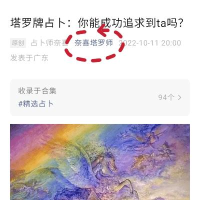 婚恋配对测试（测测你会经历一段怎样的婚姻）