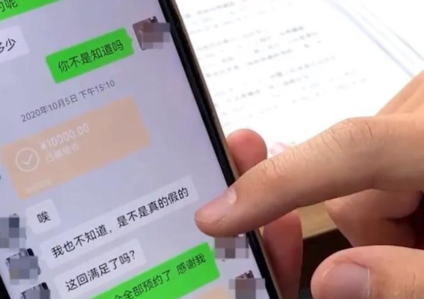 表哥扮网恋女友骗表弟16万，转账实名制露出马脚