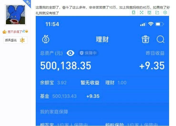 哥咱家有钱了（哥咱家有钱了原帖在哪）
