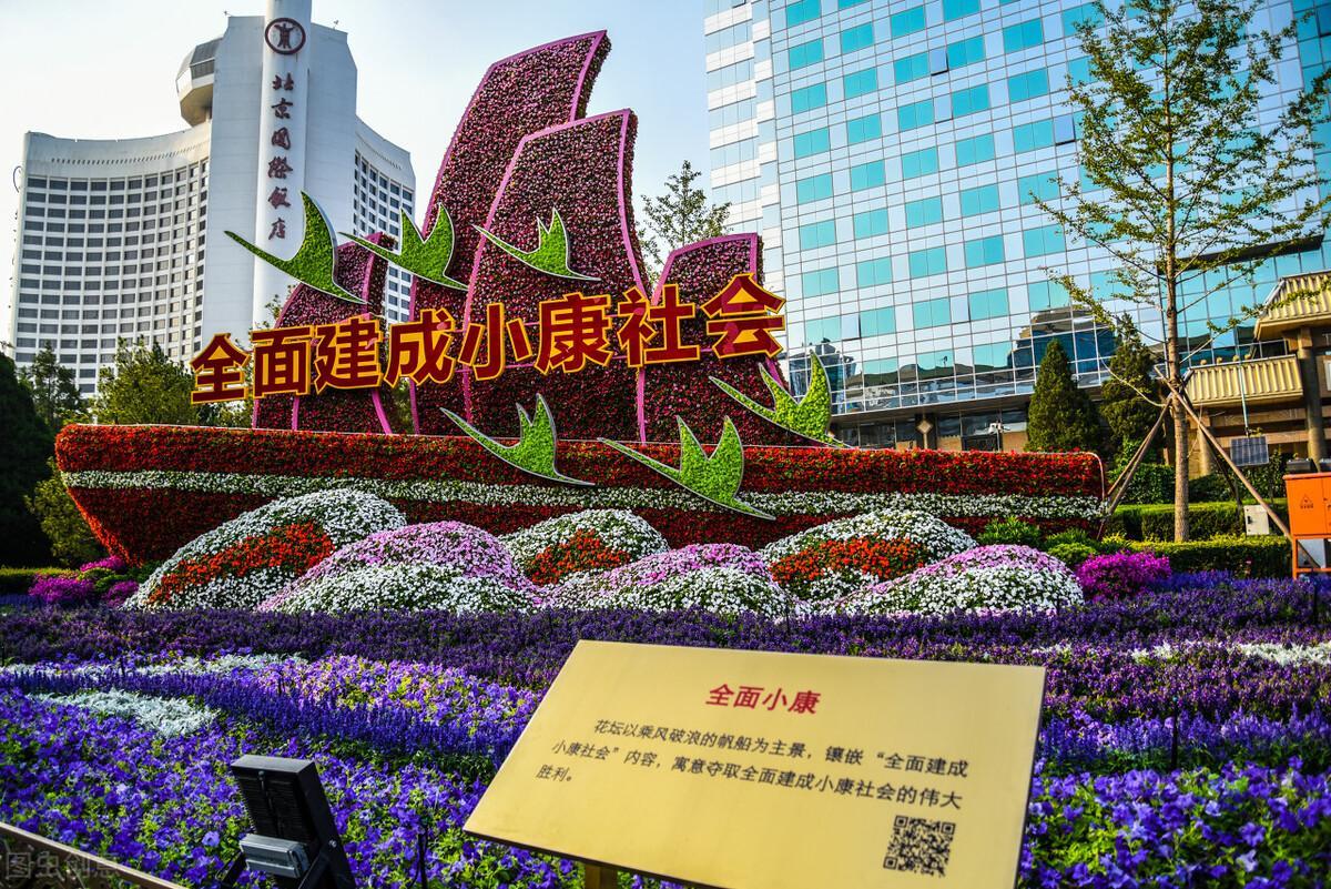 国庆节祝福句子 简短温馨(祝祖国生日快乐)