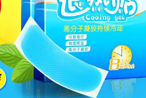 退烧贴贴哪里效果最好（这些部位要牢记）