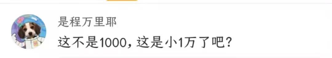 女子化妆品遭亲戚家熊孩子损毁，损失金额在1万元左右