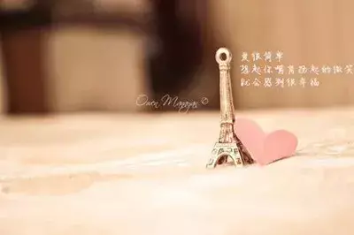 我不后悔遇见你 也不后悔失去你(余生各自安好 再不打扰)