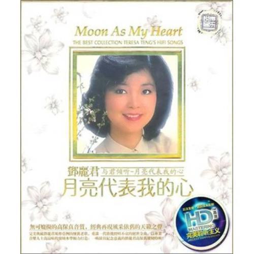 最难忘的十首70后经典歌曲典藏(那些年陪伴我们成长的声音)