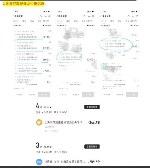 上海中医大一女生自曝为教授堕胎，表示绝不接受任何私下和解