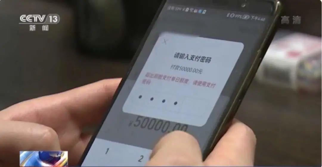 毁三观！男子扒前女友眼皮转账15万，判决3年半