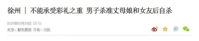 现在相亲都这么卷的吗(年亲人搞对象太内卷了吧)