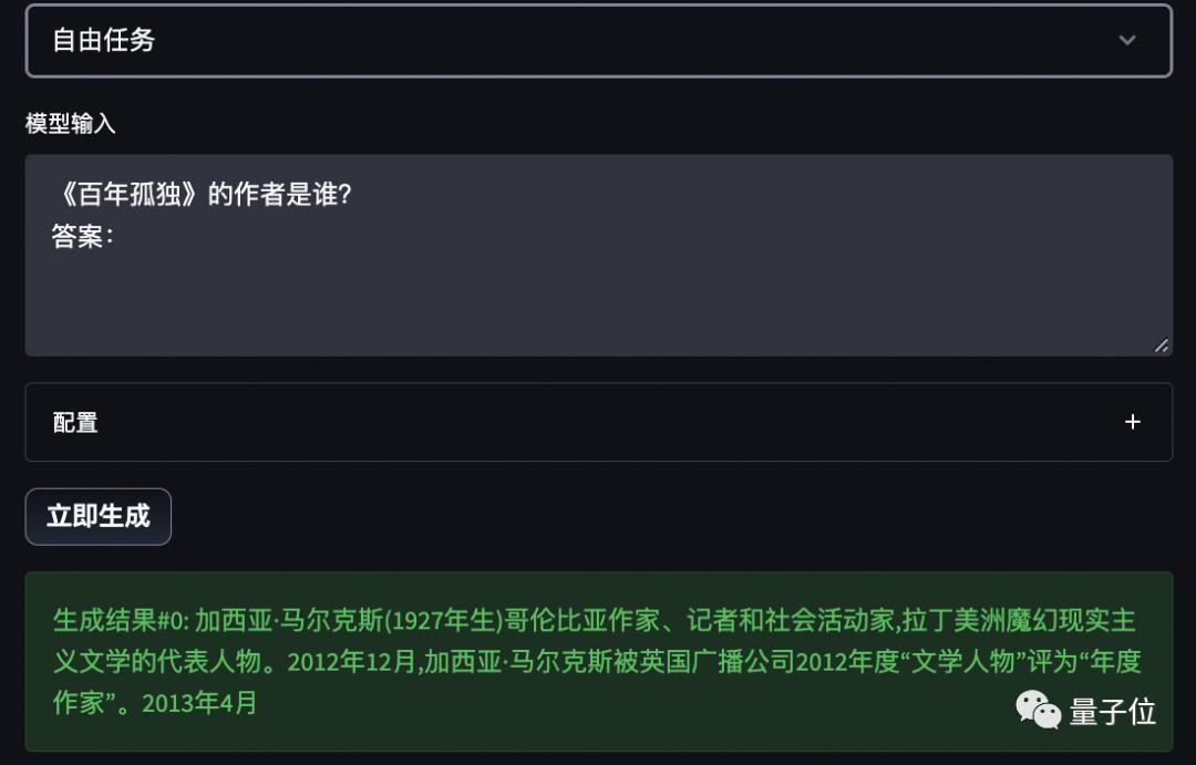高情商聊天术软件（高情商聊天术软件排名）