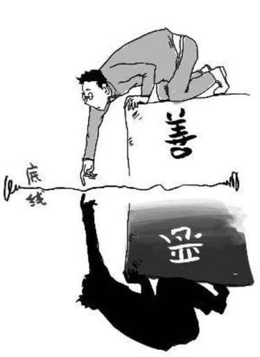 上海中医大解聘被曝劈腿学生老师,比能力更重要的是品德