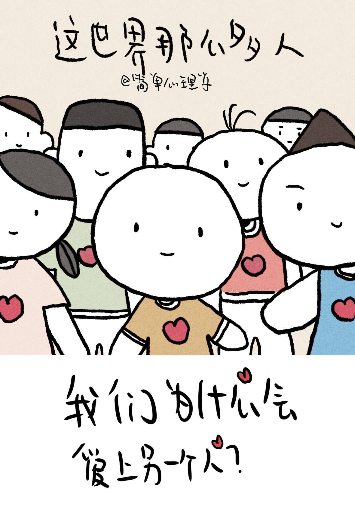 为什么会喜欢一个人?心理学家给出了5个科学解释!