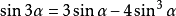 高中数学三角函数公式汇总(考试前必看)