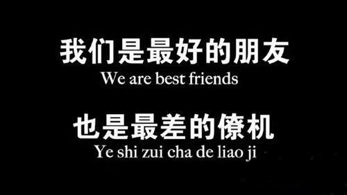 僚机是什么意思（僚机的恋爱学术语是什么意思）