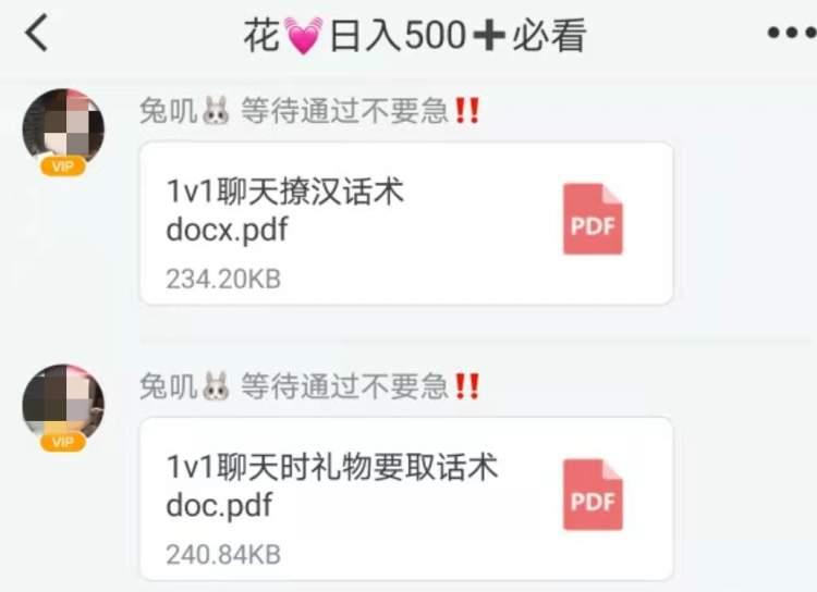 撒网式聊天（撒网网络意思）