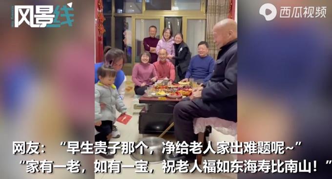 男孩给爷爷奶奶拜年嘴瓢：早生贵子，家人乐开了花