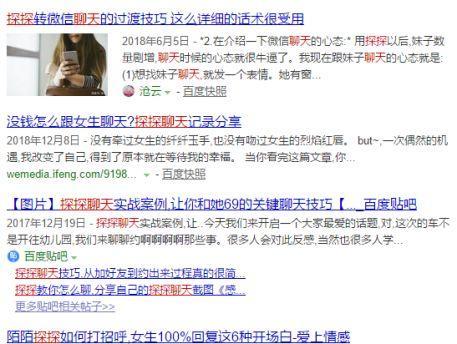 探探怎么约（探探怎么约出来）