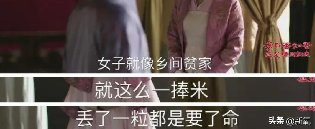 恋爱脑女生面相（与恋爱脑相对的薄情相）
