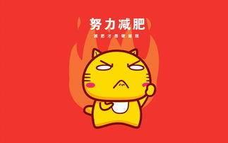 不减十斤不换头像(再给你换俩头像 你也瘦不了十斤)