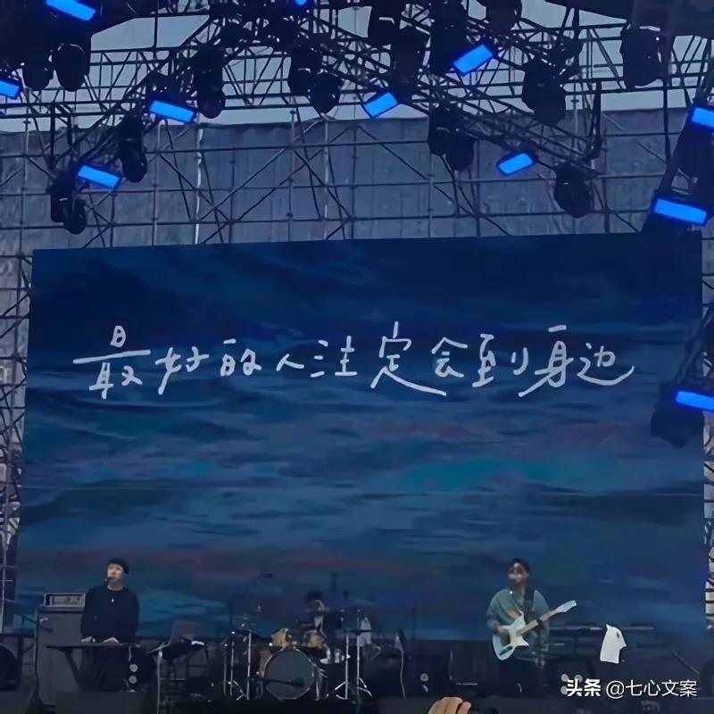 那些写给朋友的抒情文案(句句暖心)