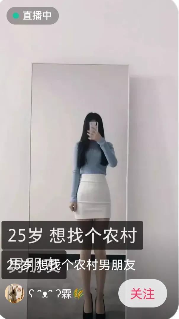 快手谈恋爱是真的吗（跟快手主播谈恋爱靠谱吗）