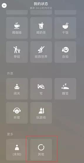 *朋友圈可以发20张图，新增“拜年红包”、状态日历等功能