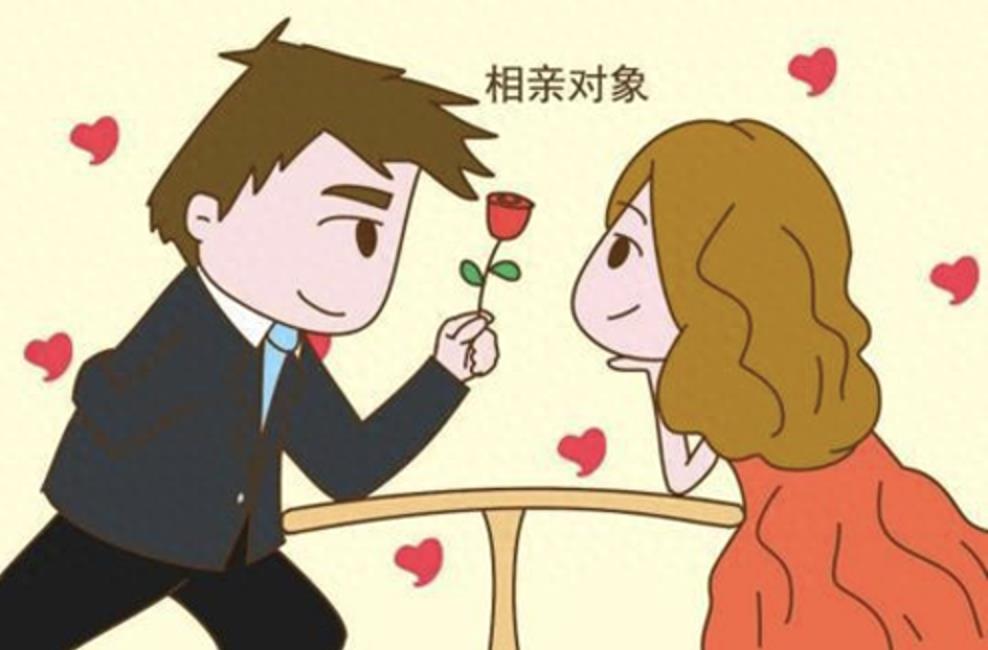 男人找对象的标准（男生找女朋友的三大标准）