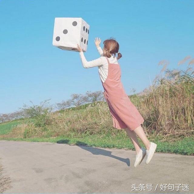 释放心情的说说句子(精选20句让人放松心情的人生文案)