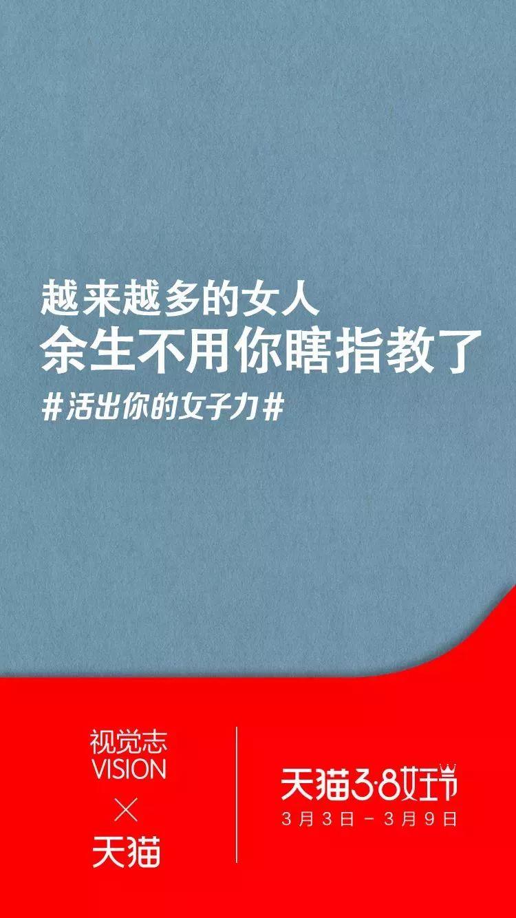 女王节文案（女王节文案 幸福）