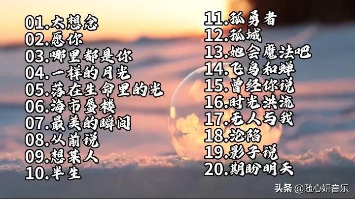好听的音乐2022年最火的歌（2022年什么歌最火）